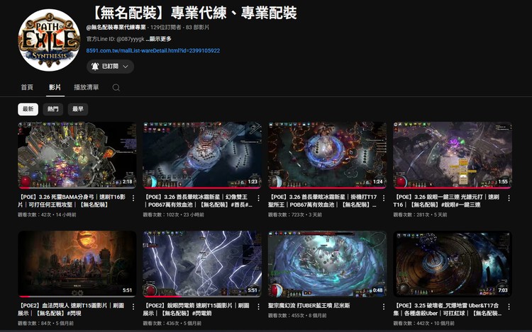 商品圖片