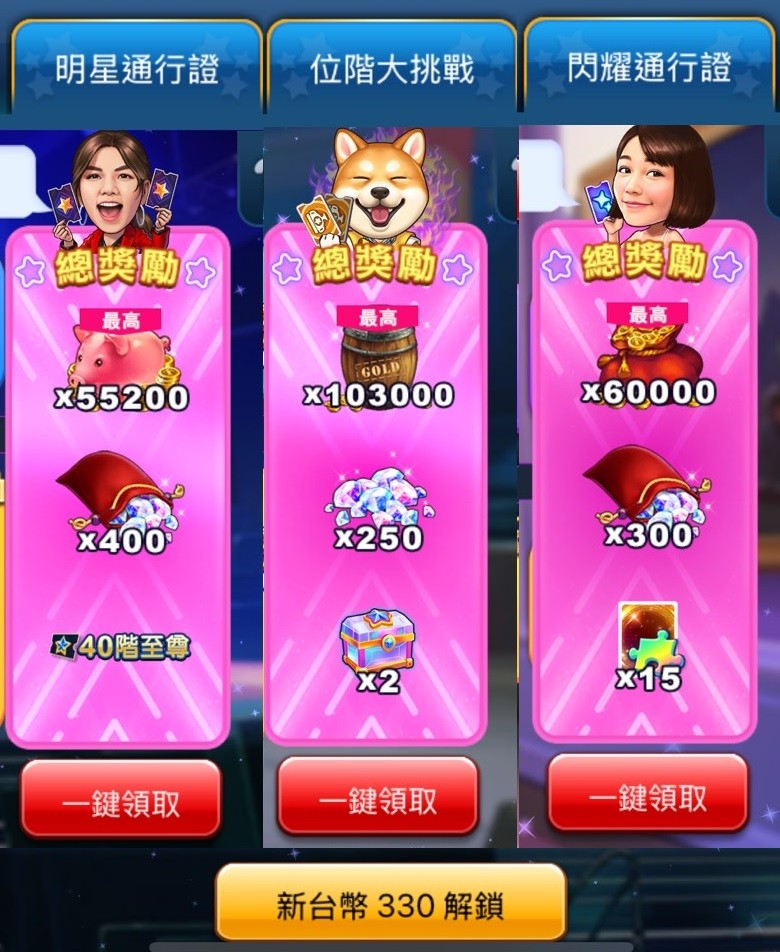首圖