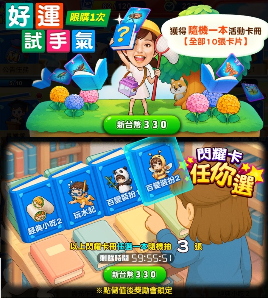 首圖