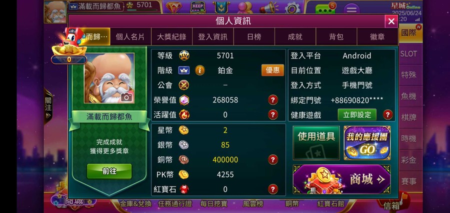 首圖