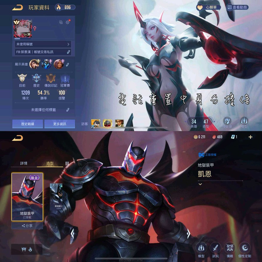首圖