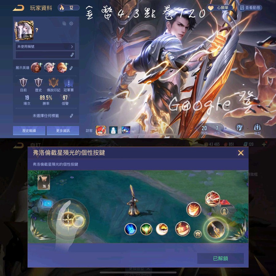 首圖