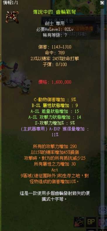 首圖