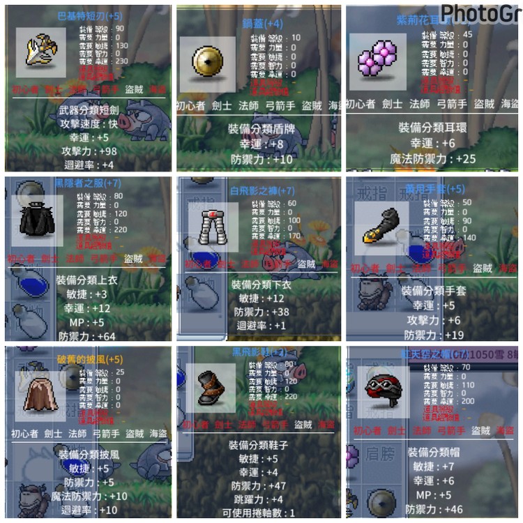 商品圖片