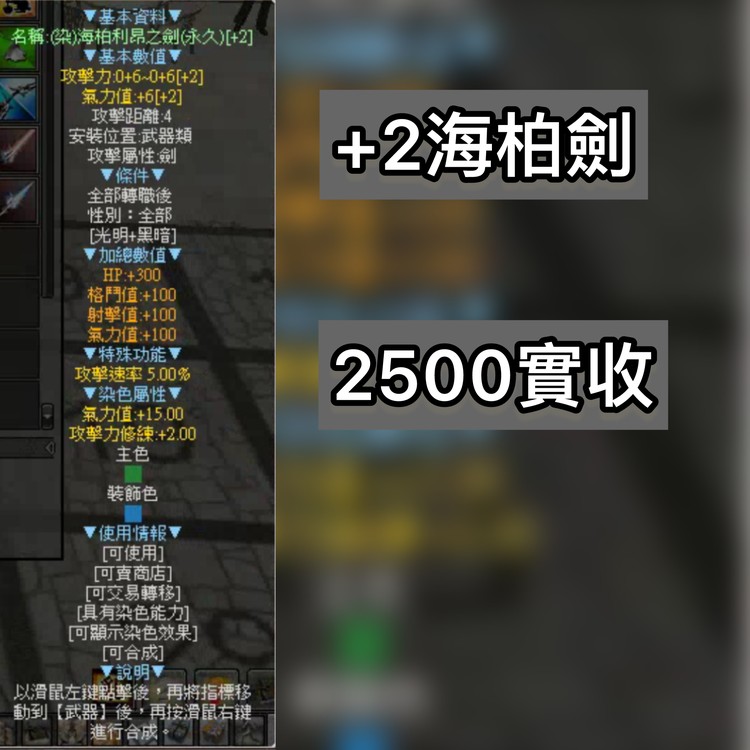 商品圖片