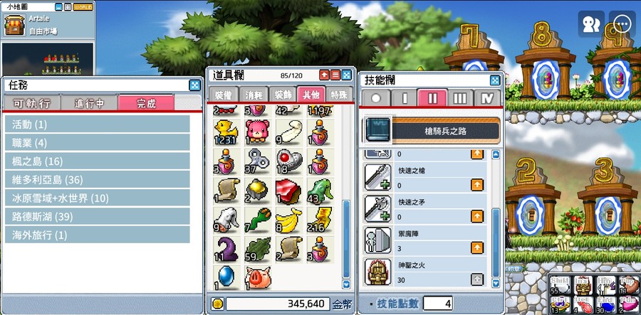 首圖
