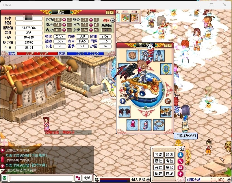 首圖