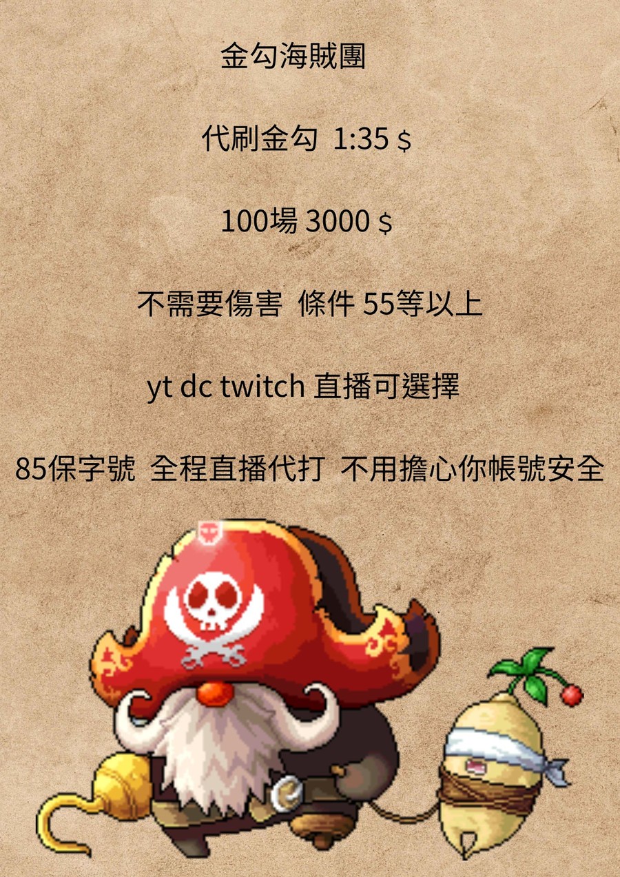首圖