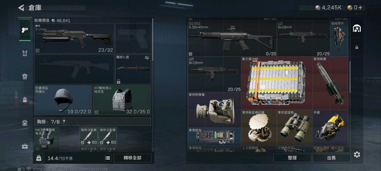 商品圖片