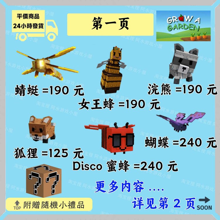 商品圖片
