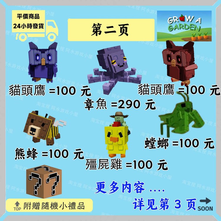 商品圖片