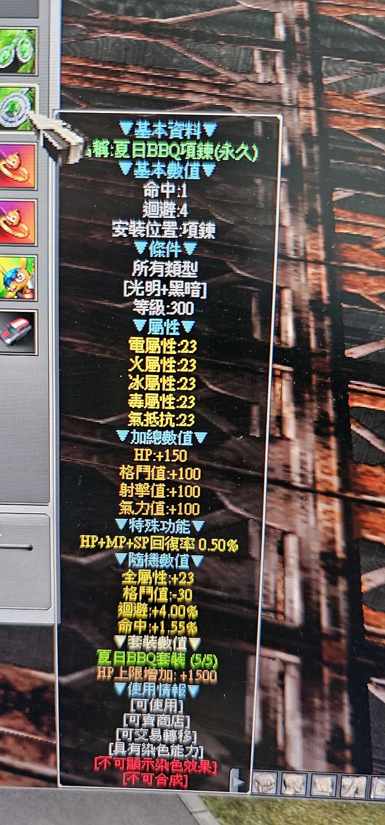 商品圖片