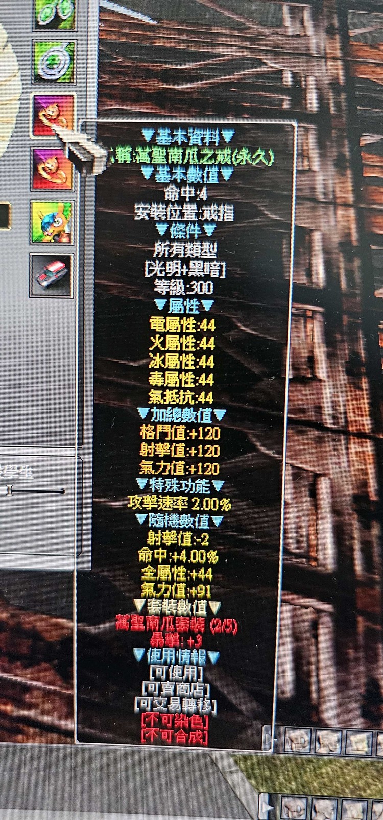 商品圖片