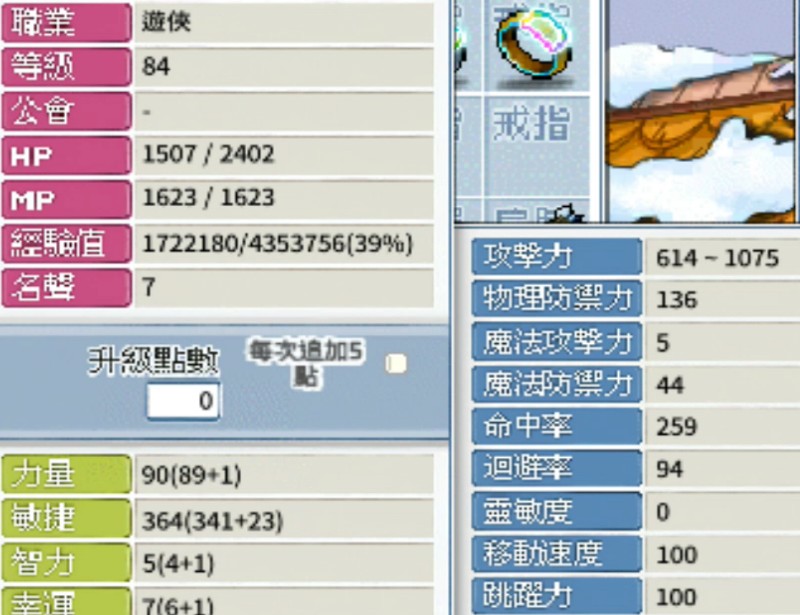 首圖