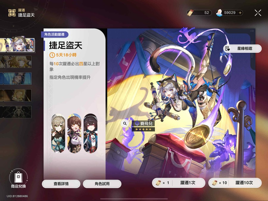 首圖