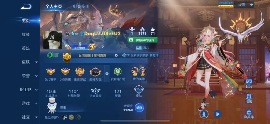 首圖