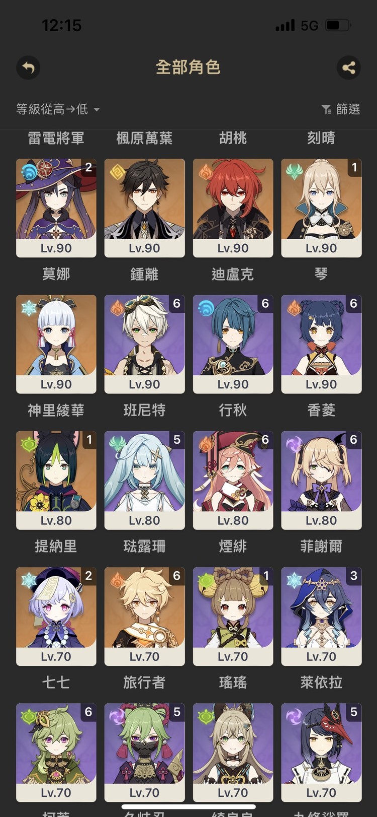 商品圖片