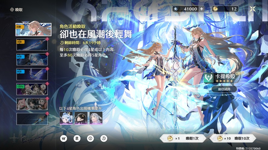 首圖