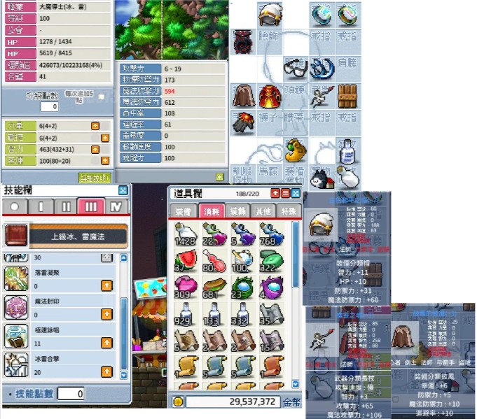 首圖