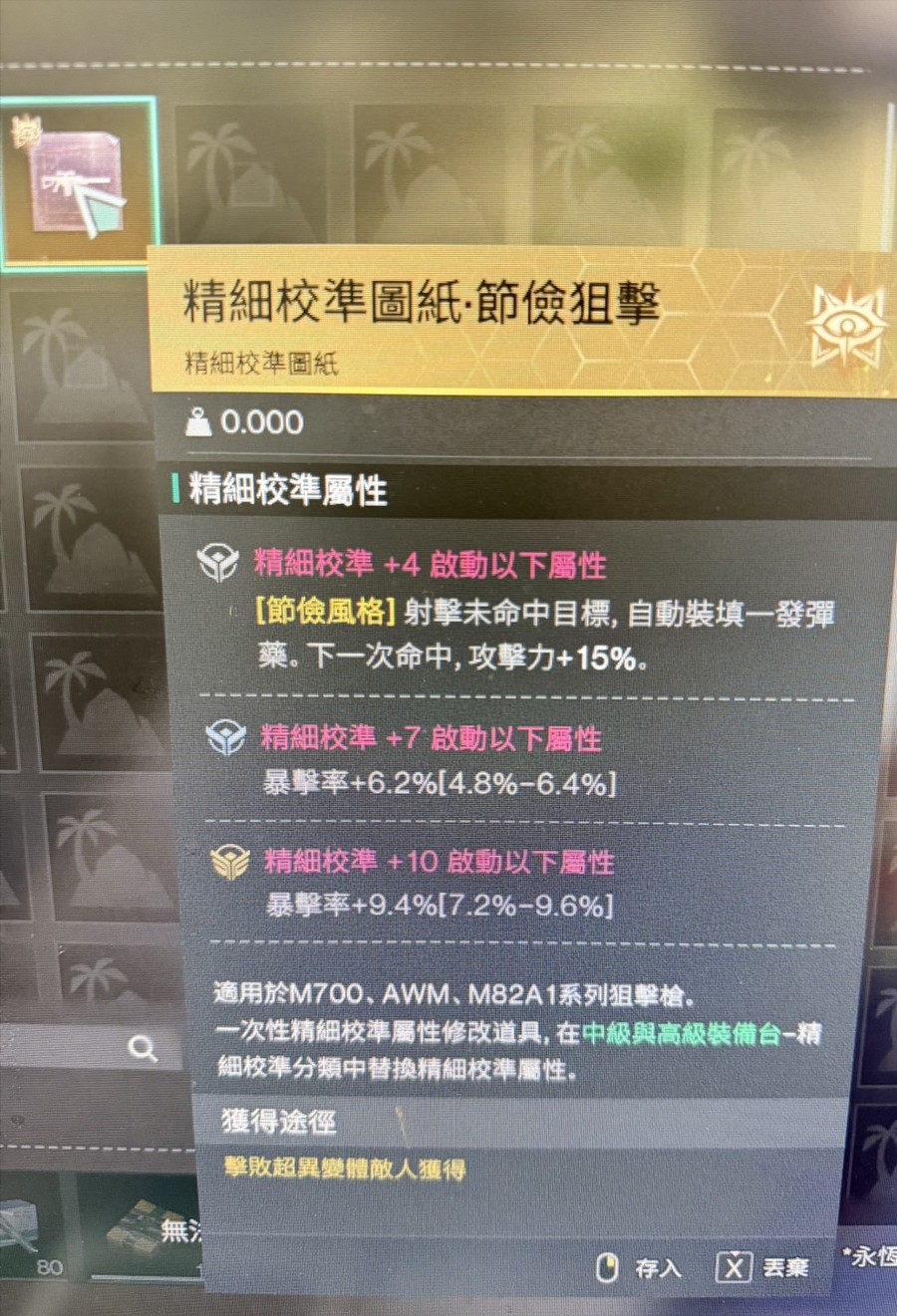 首圖