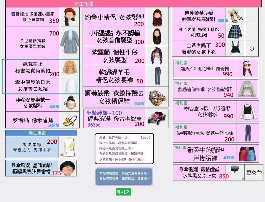 首圖