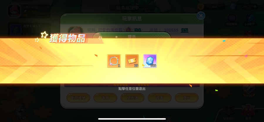 首圖