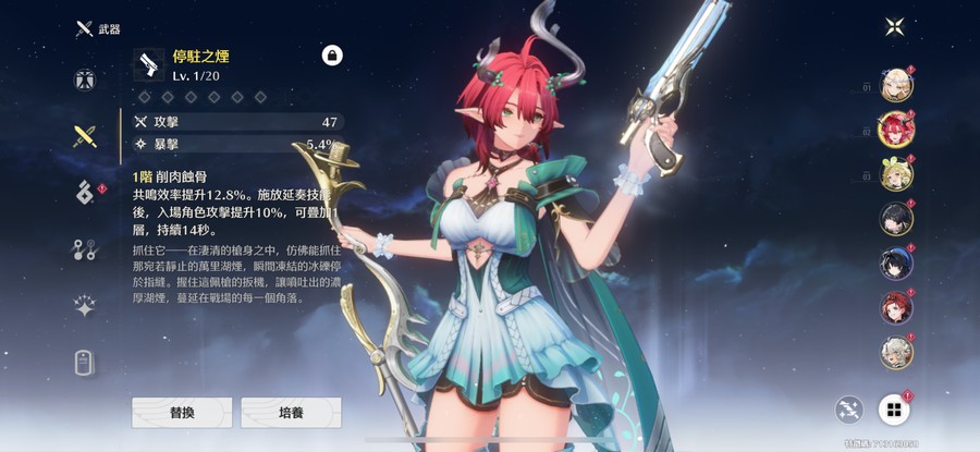 首圖