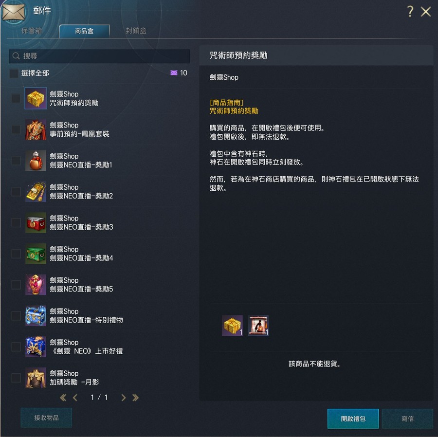 首圖