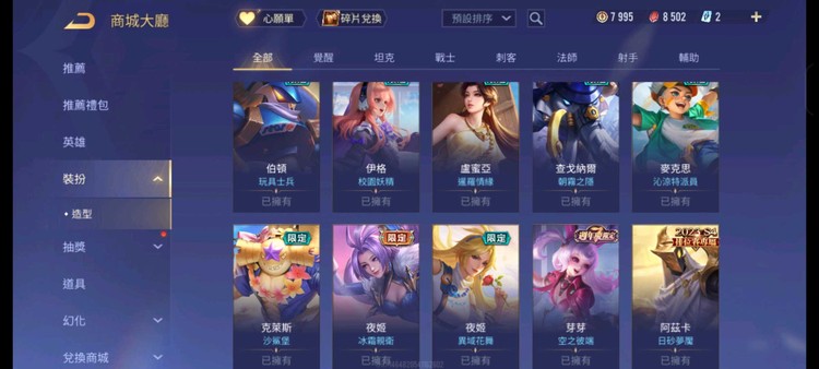 商品圖片