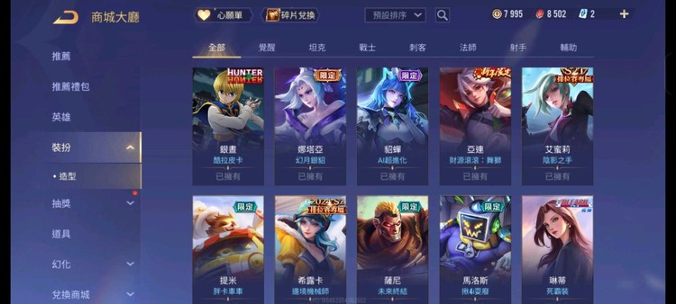商品圖片