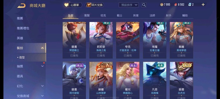 商品圖片