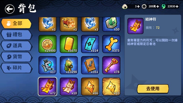 商品圖片