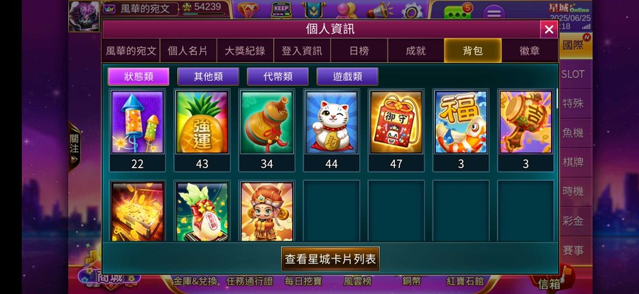 首圖