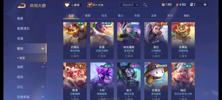 商品圖片