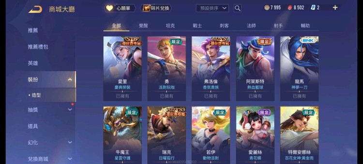 商品圖片