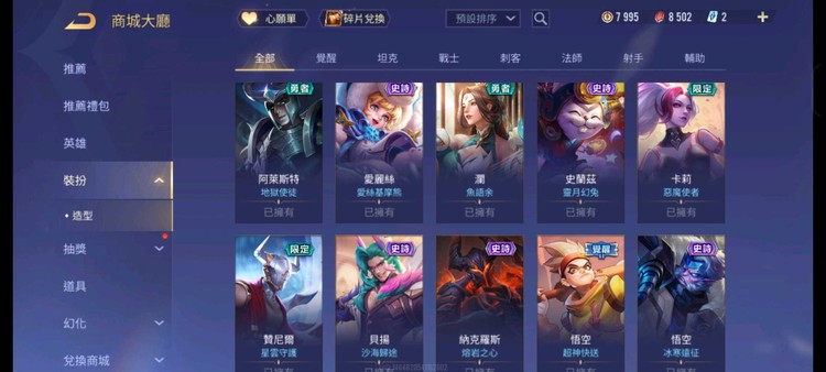 商品圖片