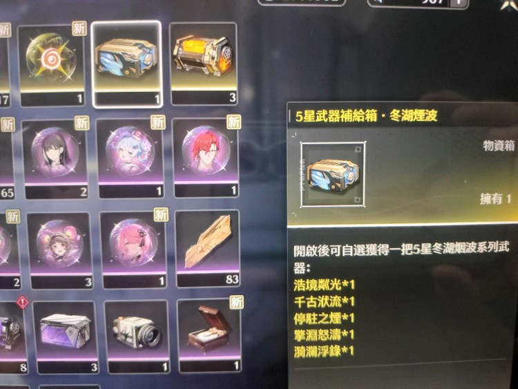 商品圖片