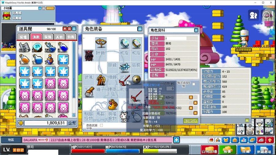 首圖