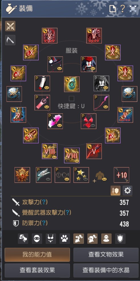 首圖