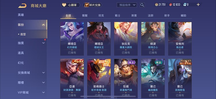 商品圖片