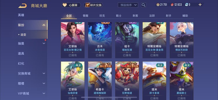 商品圖片