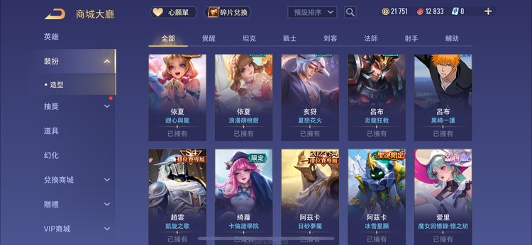 商品圖片