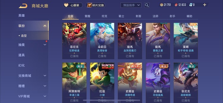 商品圖片