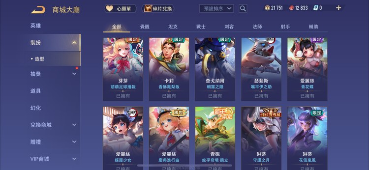 商品圖片