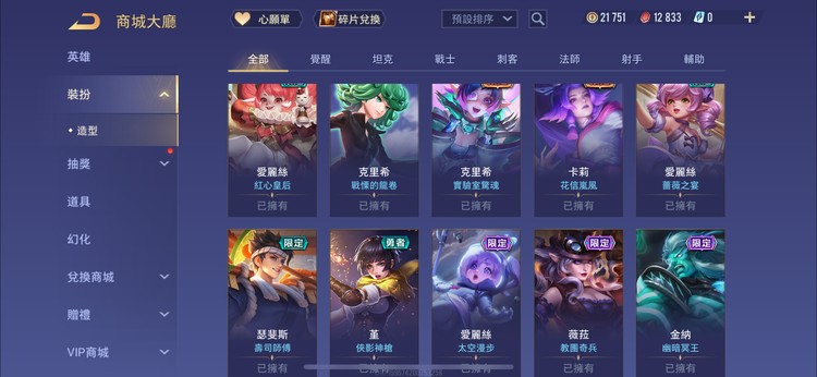 商品圖片