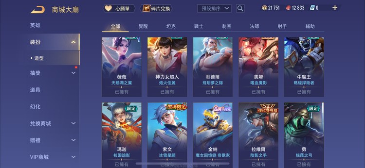 商品圖片
