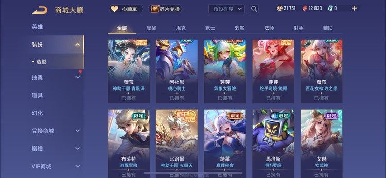商品圖片