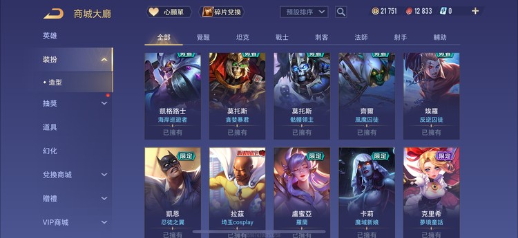 商品圖片