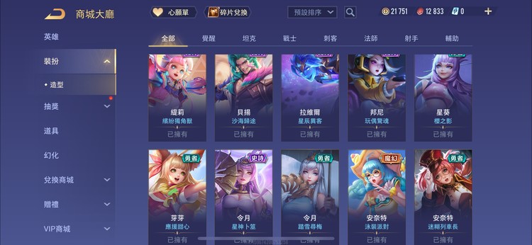商品圖片