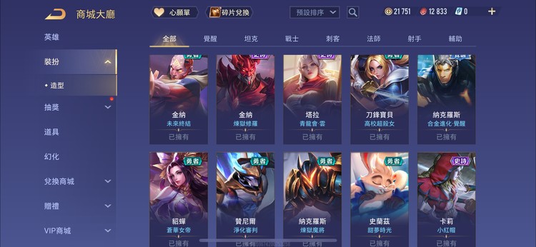 商品圖片